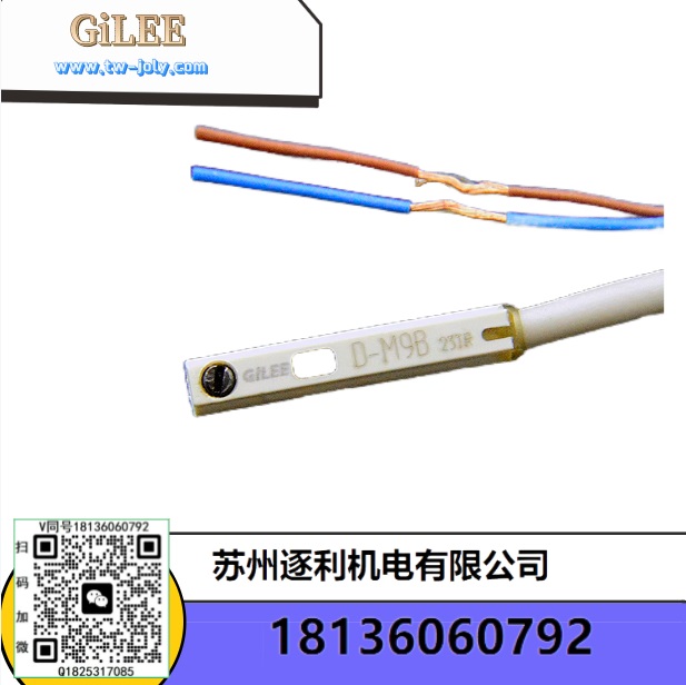 GILEE氣缸位置感應(yīng)磁性開關(guān)傳感器亞德客型CMSG/E/H/J電子無觸點