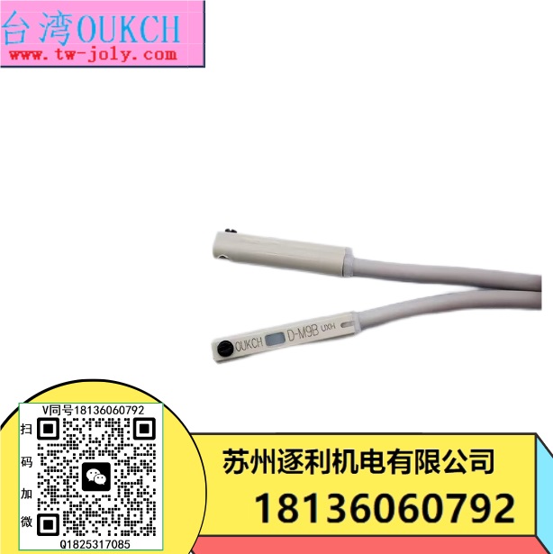 OUKCH磁性開關(guān)感應器CS1-F/J/USG傳感器D-A93C73Z73電子式DMSG